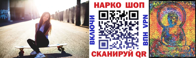 Какие есть наркотики Анива Кокаин АМФЕТАМИН ГАШ Канабис Меф мяу мяу МЕТАДОН Alpha PVP