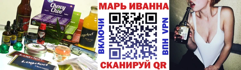 mega как зайти  Анива  Печенье с ТГК конопля 