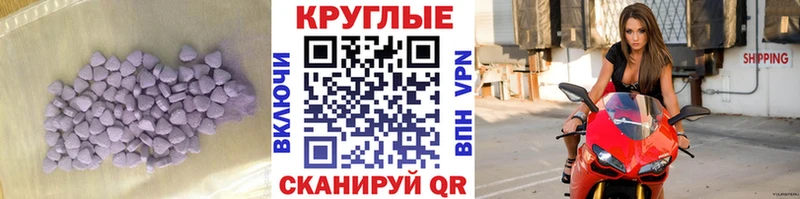 Экстази mix  ОМГ ОМГ ссылки  Анива 