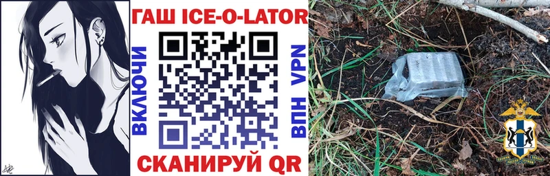ГАШ VHQ  Анива 