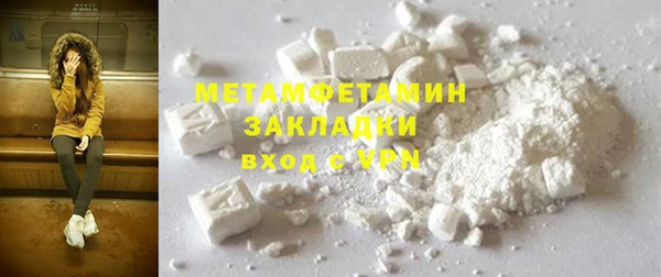 амфетамин Алексин