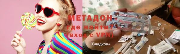 амфетамин Алексин