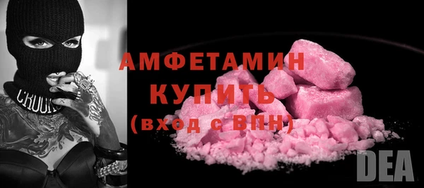 мефедрон мука Нефтекумск