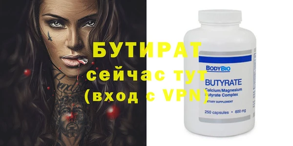 скорость mdpv Навашино