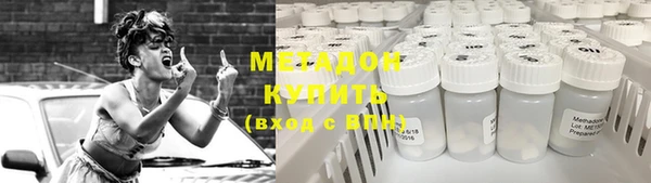 амфетамин Алексин