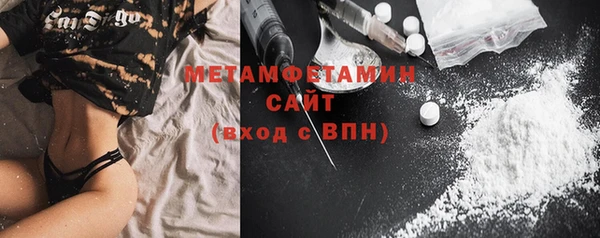 амфетамин Алексин