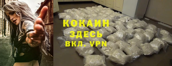 амфетамин Алексин