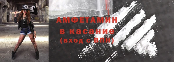 амфетамин Алексин