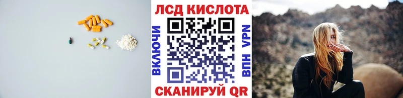 Лсд 25 экстази ecstasy  Анива 