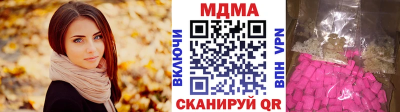 МДМА молли мега онион Анива