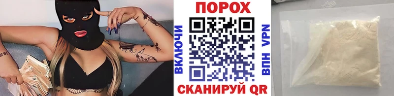 МЕТАМФЕТАМИН мет  Анива 